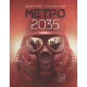 ЗнаменитаяТрилогия Глуховский Д.А. Метро 2035