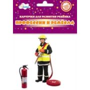 ДидКарточки.РАКЕТА.Для развития ребенка.Профессии и ремёсла.к/бл.