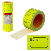 Ценники самокл.рулон.цв.BRAUBERG.30*20.250шт*5.желтые