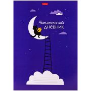 Читательский дневник.А4.лин.24л.ХАТ.офс.карт.обл.Ученый кот