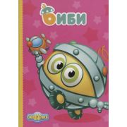 Кн.карт(ПрофПр) Смешарики Биби