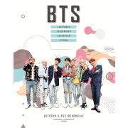Биография_Музыка BTS Биография популярной корейской группы (Крофт М.) [подар.изд.]