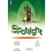 У. 6кл. Англ.яз. Spotlight (Английский в фокусе) Раб.тет. (Ваулина Ю.Е.,Дули Дж.,Подоляко О.Е.и др.