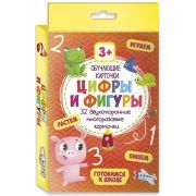ОбучКарточки ЦИФРЫ И ФИГУРЫ арт.48130