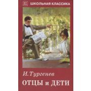 ШкКлассика(Искатель) Чарская Л. Сказки голубой феи