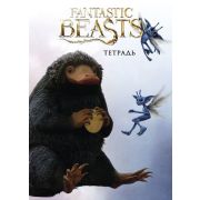 *Тетр. 48л. кл.(Эксмо) Нюхль [978-5-04-104750-4]