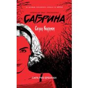 BestThriller Бреннан С.Р. Сабрина 1. Сезон ведьмы