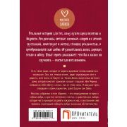 МиллионЛайков Дарите любовь (Шумак Н./Чернецкая Т.и др.)