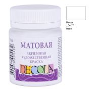 Краска акрил.ЗХК ДЕКОЛА.50мл.матов.белая.в банке