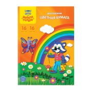 Цветная бумага двусторонняя A4, Мульти-Пульти, 16л., 16цв., в папке