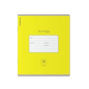 ТЕТРАДЬ 18 Л, КЛ. ERICH KRAUSE® КЛАССИКА BRIGHT/ЖЕЛТАЯ /10/200/