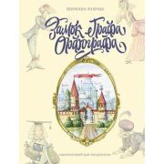 ИДМ. Мои весёлые словари Замок графа Орфографа, или Удивительные приключения с орфографическими прав