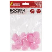 Носики декоративные для творчества, 20*15мм, 20шт., РОЗОВЫЕ, ОСТРОВ СОКРОВИЩ, 661338