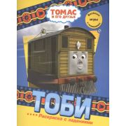 ТомасИЕгоДрузья_Раскр.с заданиями Тоби