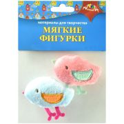 ИГР.Материалы д/творч.Фигурки мяг.АППЛИКА. 2шт.Птички.п/бл.