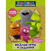 UglyDolls Куклы с характером Веселые игры и задания (с накл.) [978-5-17-117126-1]