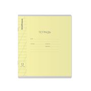 214 Тет12л кос.ПОЛ.офс.карт.обл.Классика.Линовка.желтая