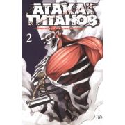 ГрафичРоман(Азбука)(тв) Атака на Титанов Кн. 2 (Хадзимэ Исаяма)