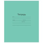 Тетрадь для прописей 12л., частая косая линия Маяк