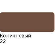 Маркер акрил.круглый.3ХК СОНЕТ.2мм.коричневый