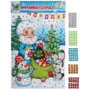 **НГ Набор д/творч(РыжийКот) АппликацияИзСтраз Дед Мороз раздает подарки (М-7314)