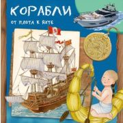 ДляСамыхЛюбознательных Корабли От плота к яхте