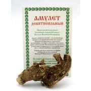_Степанова Н.И. Амулет Девятисильный (п/у) [978-5-386-13826-4]