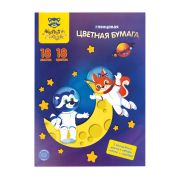 Цветная бумага A4, Мульти-Пульти, 18л., 18цв., мелованная, «Волшебная» (золото, серебро), в папке