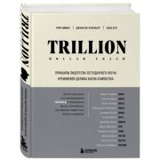 TopBusinessAwards Trillion Dollar Coach Принципы лидерства легендарного коуча Кремниевой долины Билл