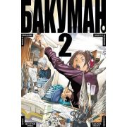 ГрафичРоман(Азбука)(тв) Бакуман Кн.  2 (Цугуми Ооба,Такэси Обата)