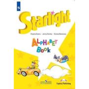 У. 1кл. Англ.яз. Starlight (Звездный английский) Углуб.изучение Изучаем английский алфавит (Баранов