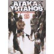 ГрафичРоман(Азбука)(тв) Атака на Титанов Кн.15 (Хадзимэ Исаяма)