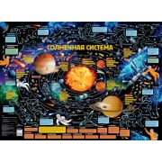 _Карта Детская карта звездного неба с накл. [978-5-17-134559-4]