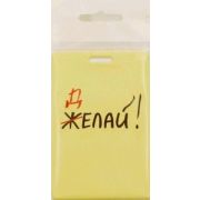 _Кардхолдер[Чехол д/карточек] Делай (2 кармана под 2 карточки) [978-5-04-120960-5]