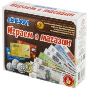 ИГР.наст.ДК.«Играем в магазин.Денежка».к/у.