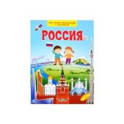 МояПервЭнцСНакл Россия