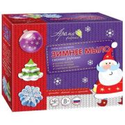 **НГ Набор д/творч(АромаФабрика) МылоСвоимиРуками Елочный шарик с блестками [гипоаллергенный аромати