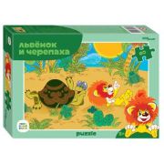 *Puz   60д. Степ 81034 Львенок и Черепаха