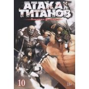 ГрафичРоман(Азбука)(тв) Атака на Титанов Кн.10 (Хадзимэ Исаяма)