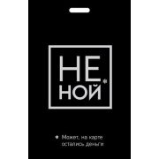 _Кардхолдер[Чехол д/карточек] Не Ной Может,на карте остались деньги (2 кармана под 2 карточки) [978-