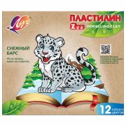 Пластилин 12цв.180гр.ЛУЧ.Zoo.к/у