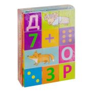 *Кубики(Айрис) 12шт. УмныеКубики Играем,читаем,считаем (27410)