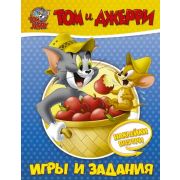 Кн.накл(АСТ) TomAndJerry Том и Джерри Игры и задания