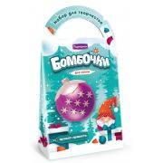 **НГ Набор д/творч(АромаФабрика) БурляшкиДляВаннСвоимиРуками Елочный шарик [гипоаллергенные отдушки,