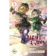 Манга Made in Abyss Созданный в Бездне Т. 5 (Цукуси А.)