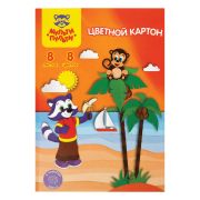 Картон цветной A5, Мульти-Пульти, 8л., 8цв., немелованный, в папке