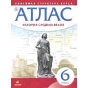 У. Атлас  6кл. История Ср.веков (М:Дрофа,21) Изд. 5-е,стереотип. ФГОС [линейная структура курса]