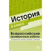 _СфераКартинок_Счетный материал Белочки,грибы [20 карточек]