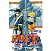 ГрафичРоман(Азбука)(тв) Naruto Наруто Кн. 2 Мост героя (Масаси Кисимото)