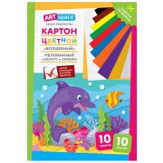 Картон цветной A4, ArtSpace, 10л., 10цв., «Волшебный»(золото, серебро), мелованный в папке, 